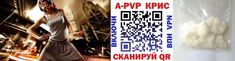 A PVP мука  МЕГА сайт  Чекалин 