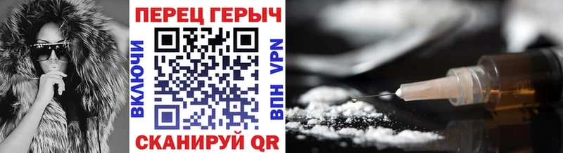 ГЕРОИН афганец  Чекалин 