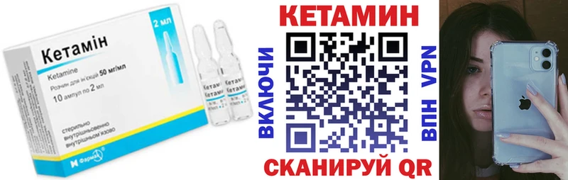 mega зеркало  Чекалин  КЕТАМИН VHQ 