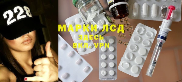MDMA Красноперекопск