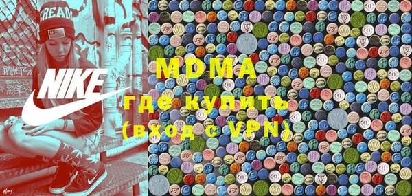 кокаин премиум Краснослободск