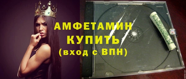 MDMA Красноперекопск