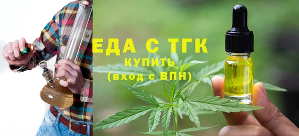 кокаин премиум Краснослободск