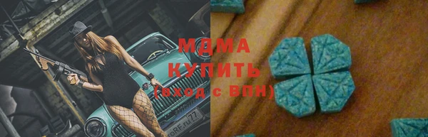 MDMA Красноперекопск