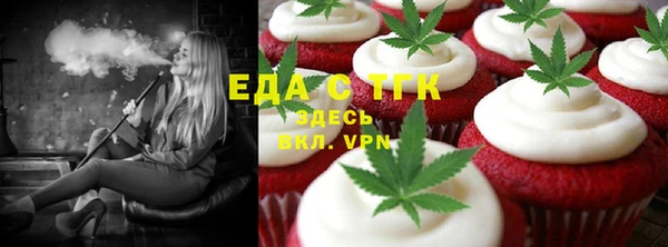 кокаин премиум Краснослободск