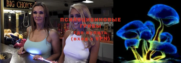 MDMA Красноперекопск