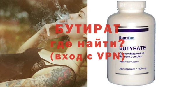 MDMA Красноперекопск