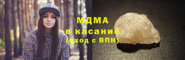 MDMA Красноперекопск