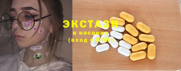 кокаин премиум Краснослободск