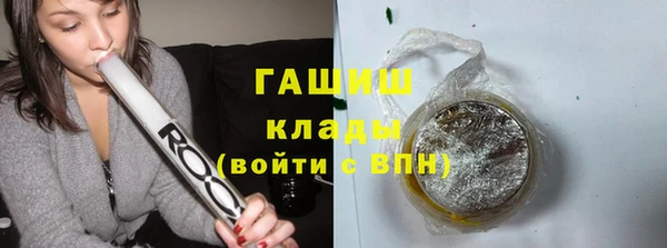 кокаин премиум Краснослободск