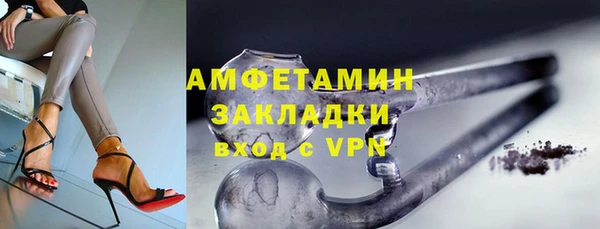 MDMA Красноперекопск