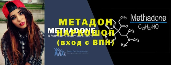 кокаин премиум Краснослободск