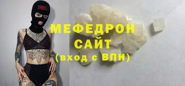 MDMA Красноперекопск