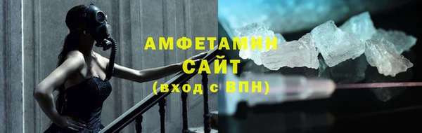 кокаин премиум Краснослободск