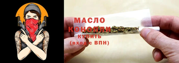 кокаин премиум Краснослободск