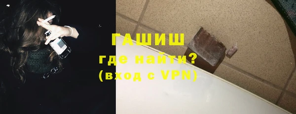 кокаин премиум Краснослободск