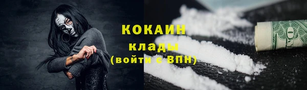 MDMA Красноперекопск