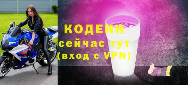 MDMA Красноперекопск