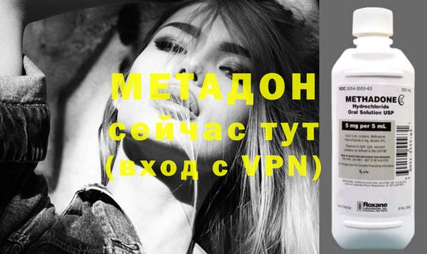 кокаин премиум Краснослободск