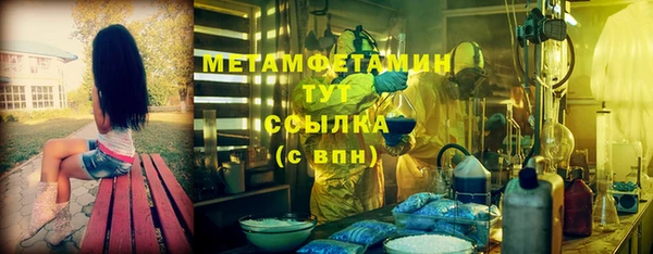 кокаин премиум Краснослободск
