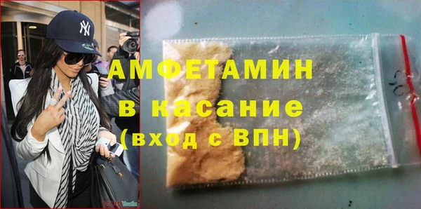 MDMA Красноперекопск