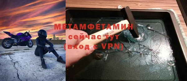 MDMA Красноперекопск