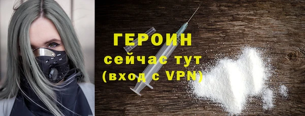 MDMA Красноперекопск