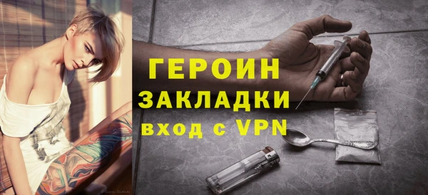 кокаин премиум Краснослободск