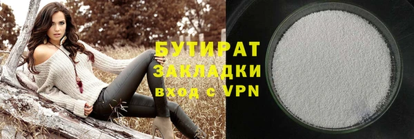 MDMA Красноперекопск