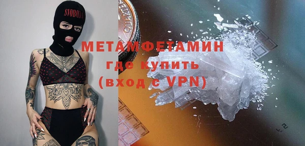 кокаин премиум Краснослободск