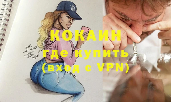 MDMA Красноперекопск
