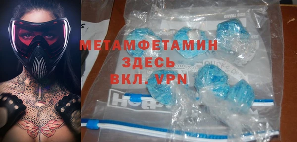 кокаин премиум Краснослободск
