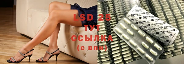 MDMA Красноперекопск