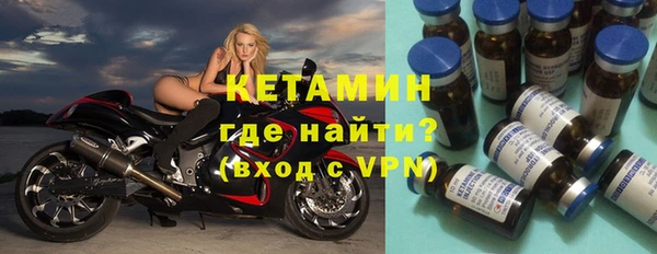 кокаин премиум Краснослободск