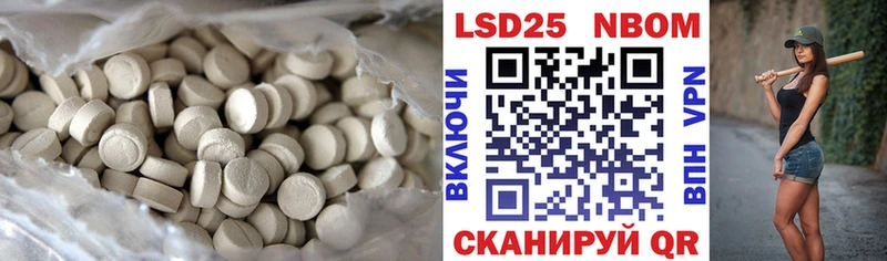 LSD-25 экстази кислота  Чекалин 