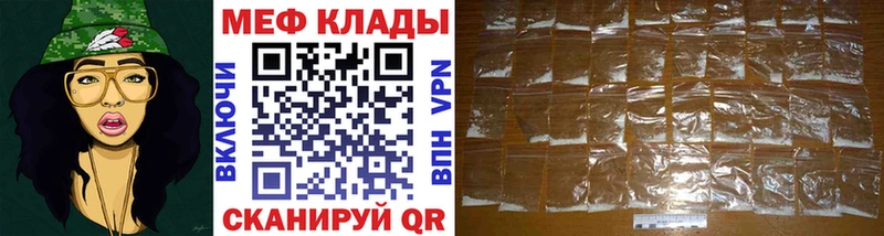 где можно купить   Чекалин  Мефедрон VHQ 
