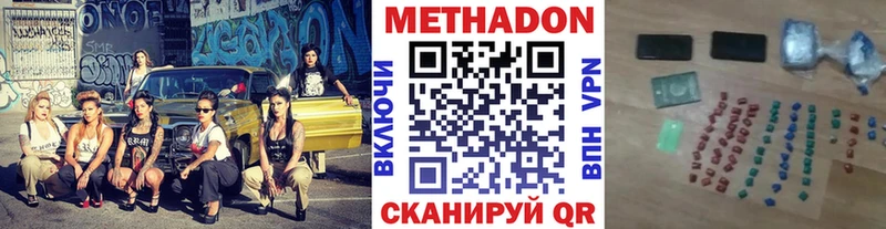 где можно купить   Чекалин  Метадон кристалл 