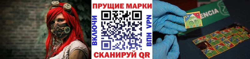 Марки NBOMe 1500мкг  Чекалин 