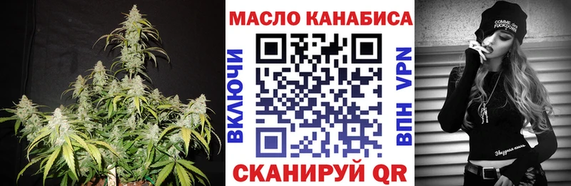 гидра зеркало Чекалин ТГК THC oil